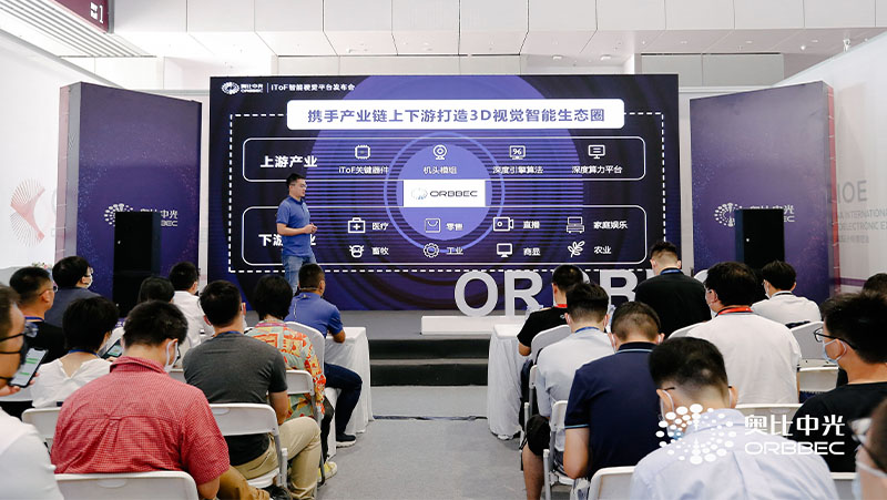 Z6.COM发布全新iToF智能视觉平台，一站式产品服务直击AIoT行业落地痛点