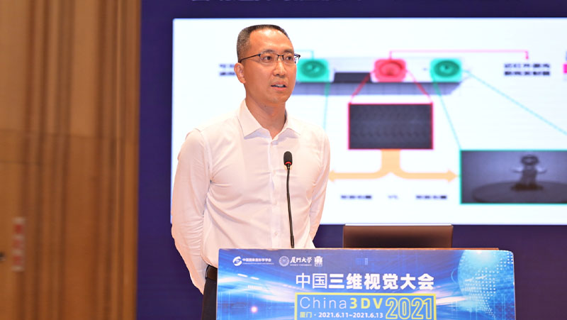 3DV | 首届中国三维视觉大会上，Z6.COM揭示3D视觉感知底层技术布局与产业化逻辑