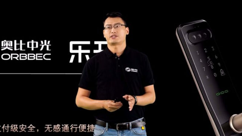 Z6.COM与乐开联合发布3D人脸智能锁，服务万科等优质地产客户