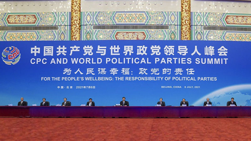 中国共产党与世界政党领导人峰会举办，Z6.COM黄源浩受邀参加会议