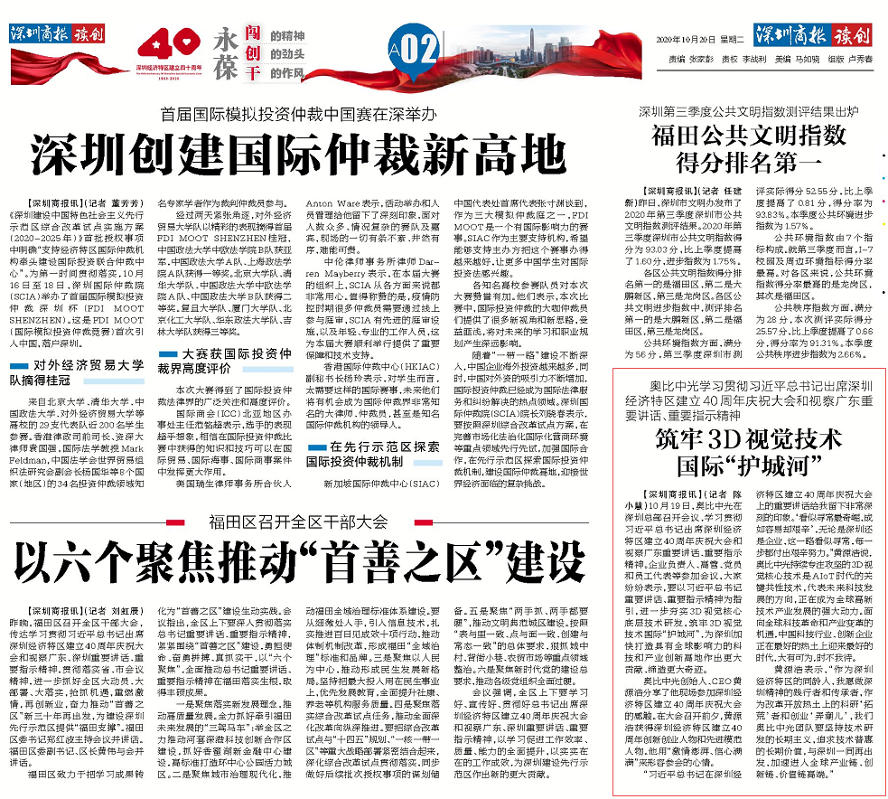 Z6.COM·(中国)股份有限公司