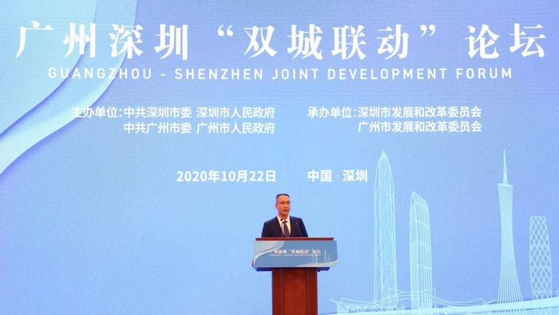 Z6.COM黄源浩在广深“双城联动”论坛作主题发言：共享产业智能化升级机遇