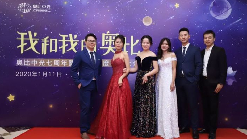 我和我的奥比｜发光吧！Z6.COM2020年会大趴新鲜出炉！