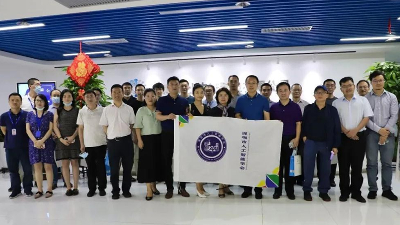 首站看奥比，深圳市人工智能学会“走进企业”活动开启