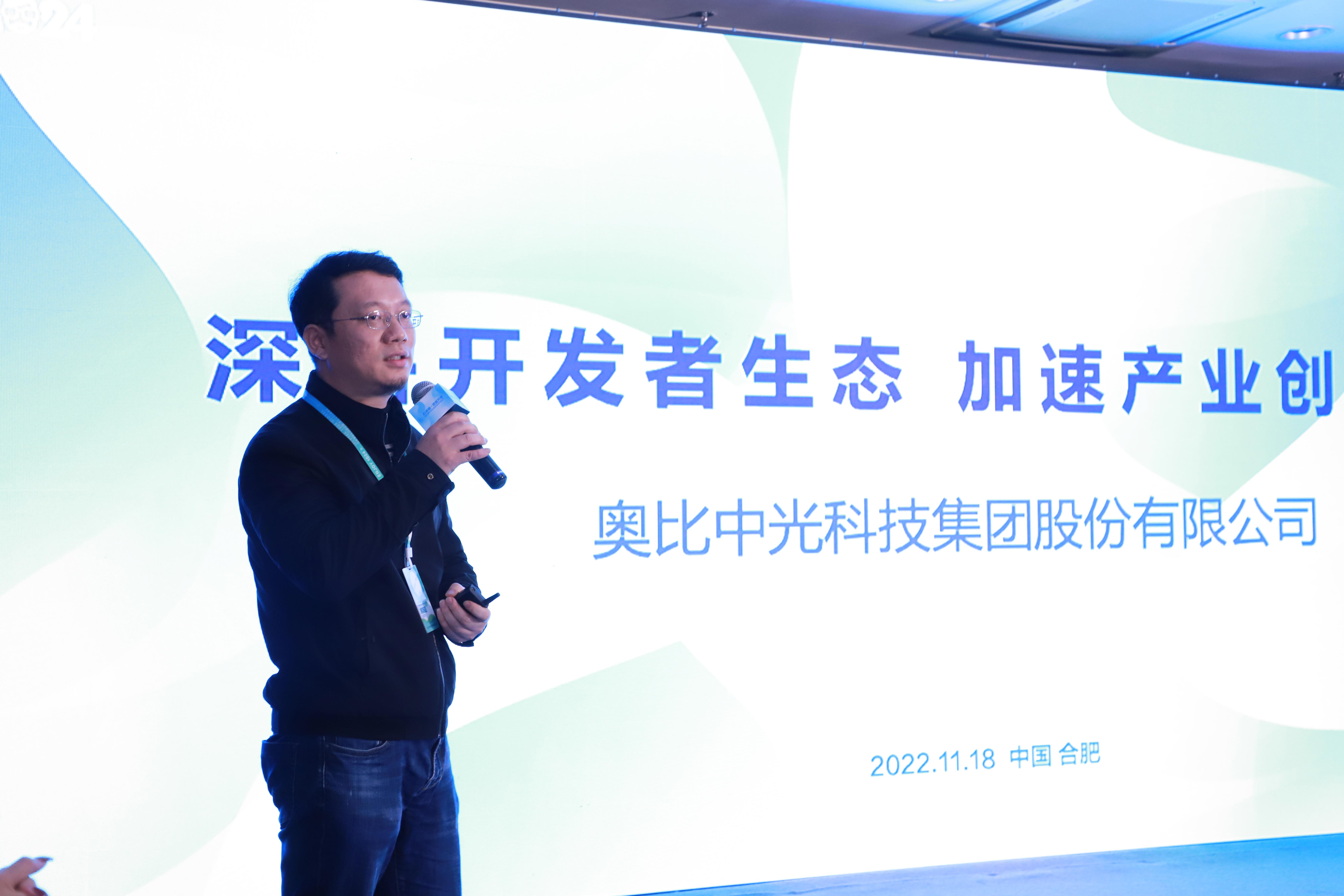 Z6.COM高级战略BD总监彭勋禄演讲。.jpg