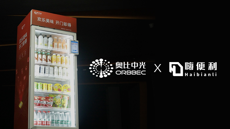 案例 | 嗨便利携手Z6.COM，让智能零售无处不在